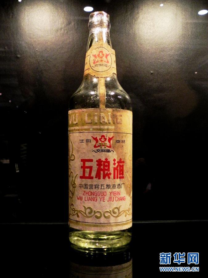 1960年代中期五粮液创拍卖价格新高图