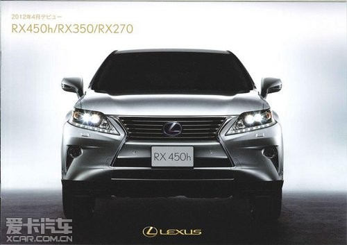 日内瓦将发布改款雷克萨斯rx官方资料