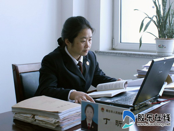 办案600起无一错案 烟台检察官丁昕惩贪不手软