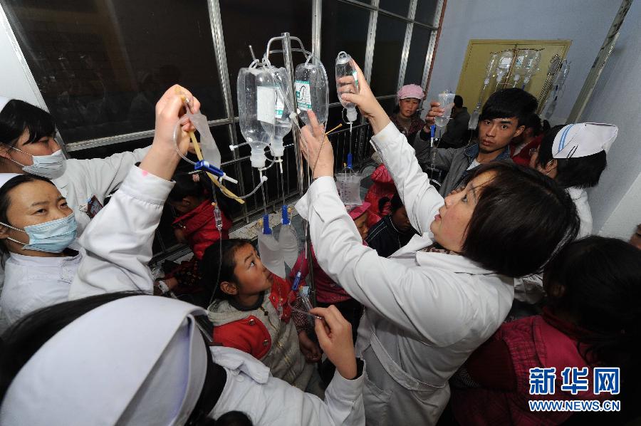 贵州一学校约70名学生出现食物中毒症状图