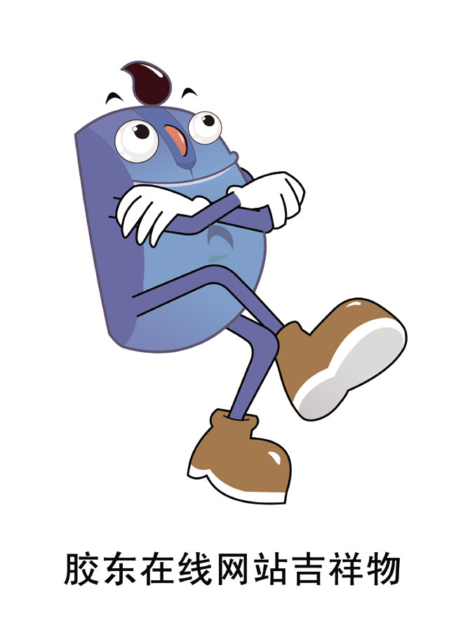 采用拟人化的手段,将网民熟知的计算机输入设备—鼠标进行卡通化设计