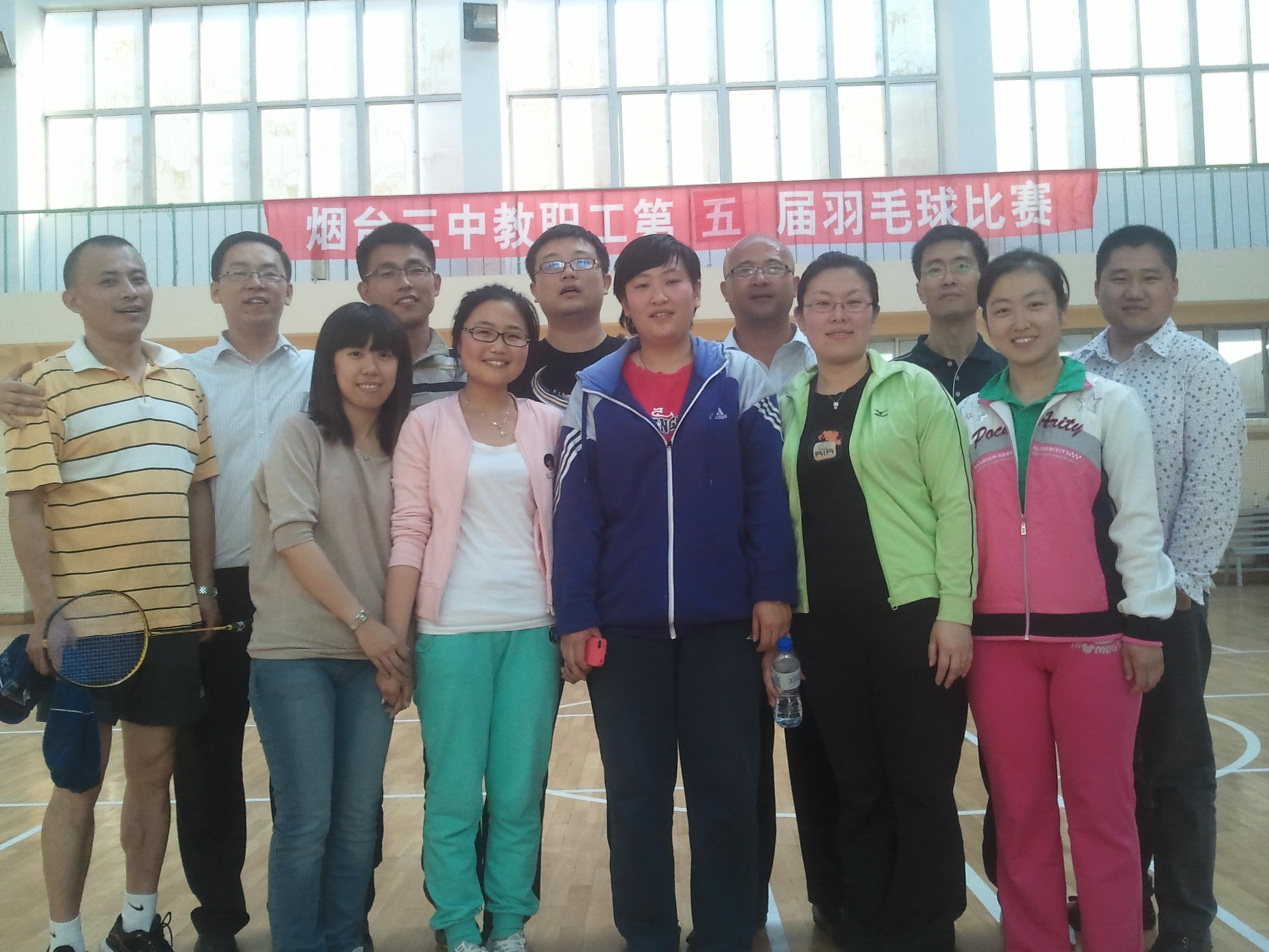烟台三中举行教职工第五届羽毛球比赛