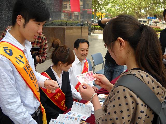 烟台建行积极开展人民币反假宣传活动