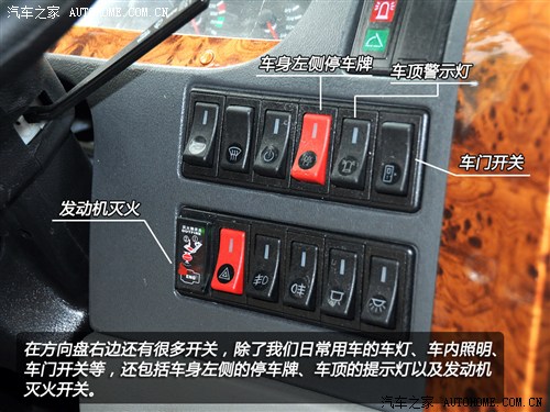 首款新国标校车体验宇通2012款校车