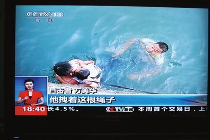 青岛小伙张鹏昨登央视新闻获盛赞