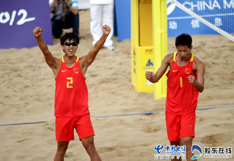 组图亚沙会沙排男子18决赛第16轮第59场