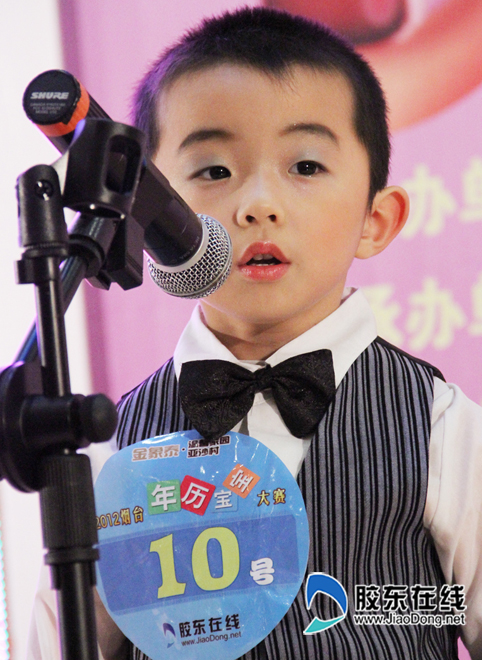 黄星诚:快乐阳光第十届中国少儿卡拉ok大赛天津总决赛现场