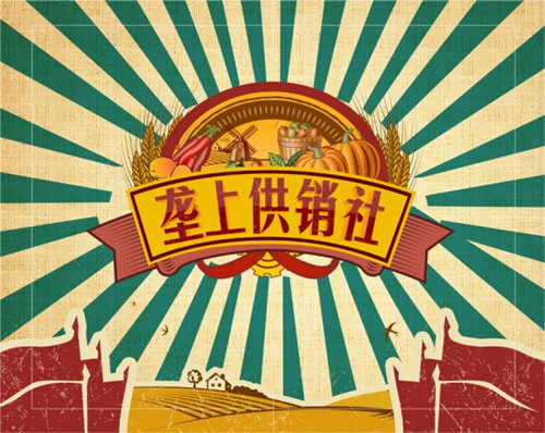 全新垄上全新出发 八大品牌栏目全方位为农服务