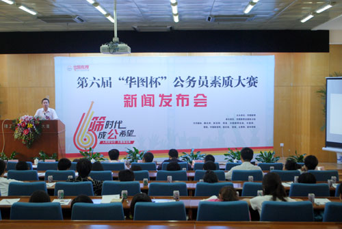 面授点评&rsquo;等亮点,同时在比赛形式和比赛内容上进行个性化创新