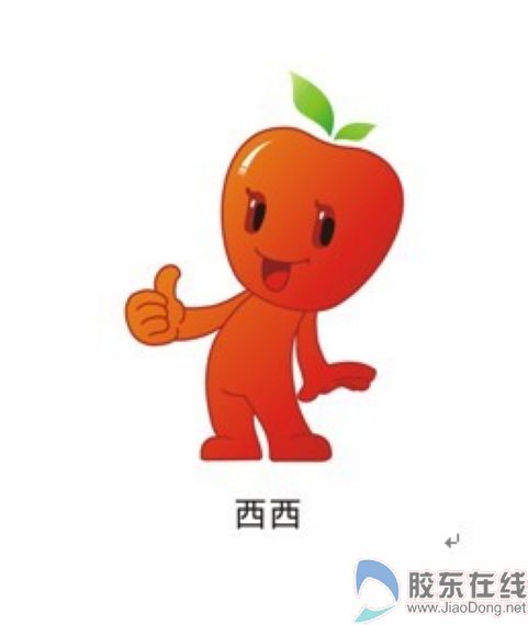 栖霞苹果节发布标识吉祥物 11届苹果节30日开幕