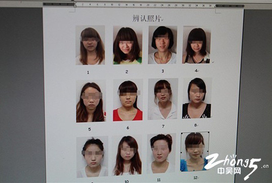 11名少女用黄鳝血"装处"卖淫百余次(组图)