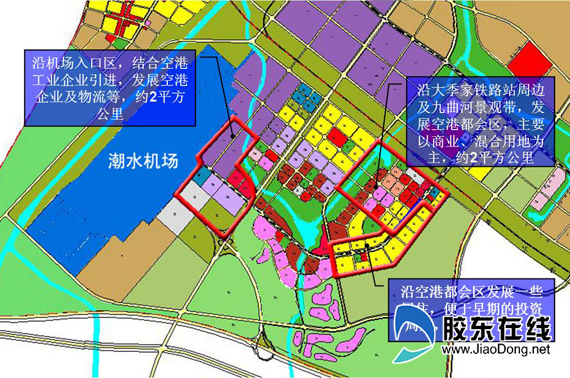 潮水機場周邊擬建造空港新城 延至蓬萊市區(圖) 城市建設 煙臺新聞網