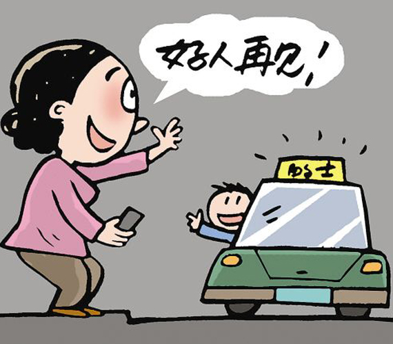 拾金不昧横行烟台高校丢三落四能否长点心