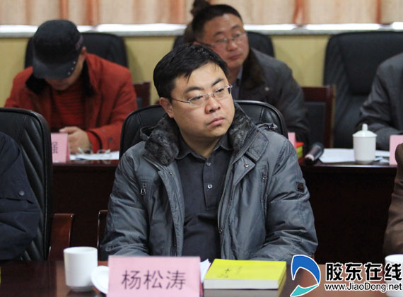 烟台市委办公室综合二科科长杨松涛出席启动仪式.
