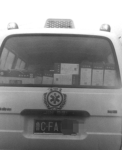 一辆淄博牌照的120救护车满载礼品,开着警灯现身百公里外的济南街头