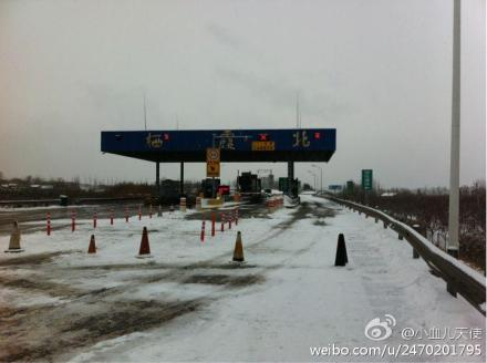烟台境内高速全部封闭,图为沈海高速收费站