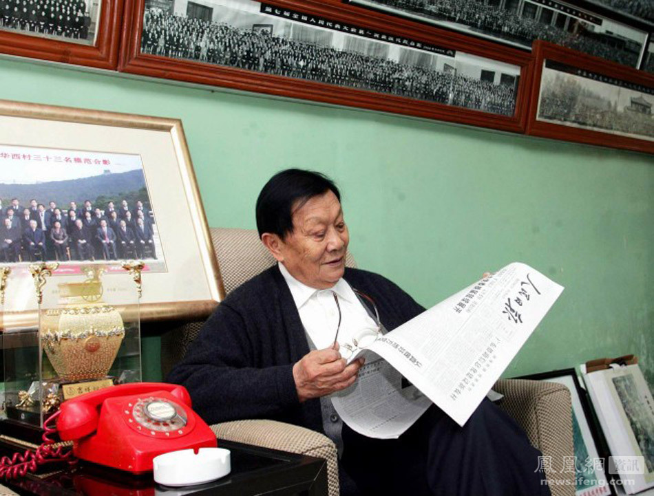 吴仁宝和他的村