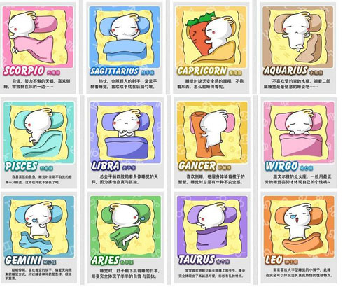 24睡姿图网上爆红 "销魂"睡姿让网友hold不住