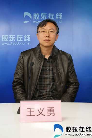 市政养护管理处副书记,副处长 王义勇 城市管理局访谈 嘉宾访谈 胶东