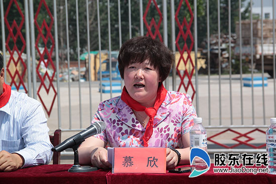 莱阳市委常委,纪委书记慕欣同志致辞为"爱心共建示范基地"揭牌