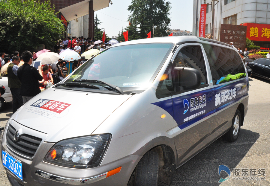 高清图:烟台高考生走出考场 满面尽是自信笑容__烟台教育网__胶东在线