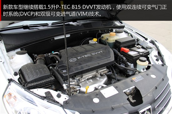 评测2013款宝骏630自动型实力稳步提升