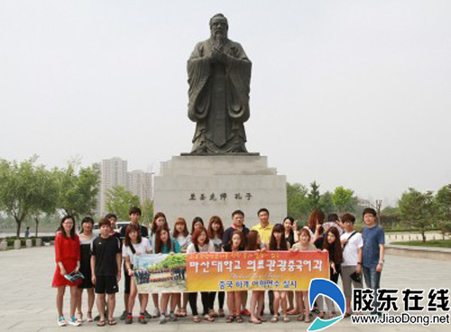 烟台大学文经学院迎来韩国马山大学短期留学生