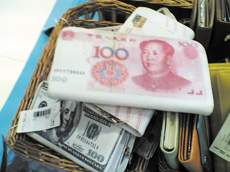 长沙小店售"人民币钱包" 律师称涉嫌违法(图)