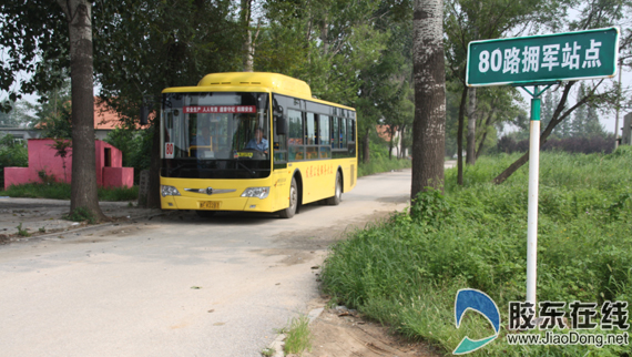 烟台开通3条拥军专线 公交站点设在军队家门口
