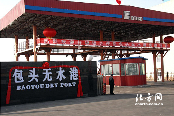 广阔的港口经济腹地 设立21个"无水港"(图)