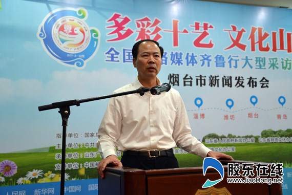 市政府副市长宋卫宁出席新闻发布会并致辞