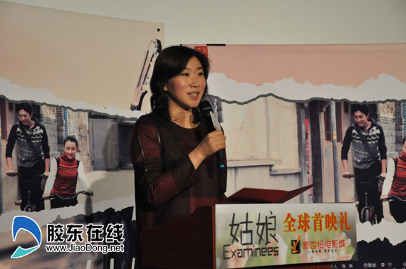 栖霞市委常委,宣传部部长王蔚蕾出席首映会