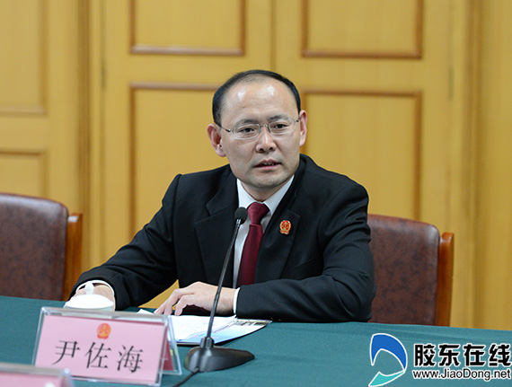 市中院党组书记,院长尹佐海讲话