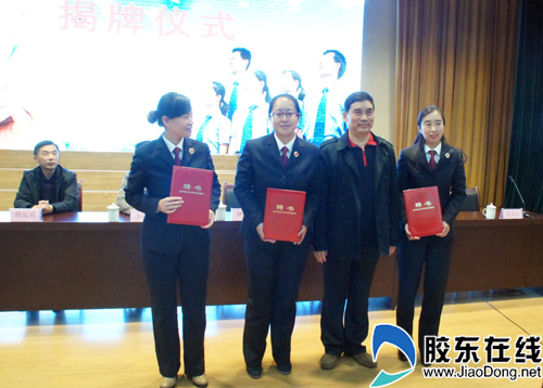 尹桂瓒院长为法制辅导员连仁妮,陆阳,心理辅导员黄晓东颁发聘书并合影