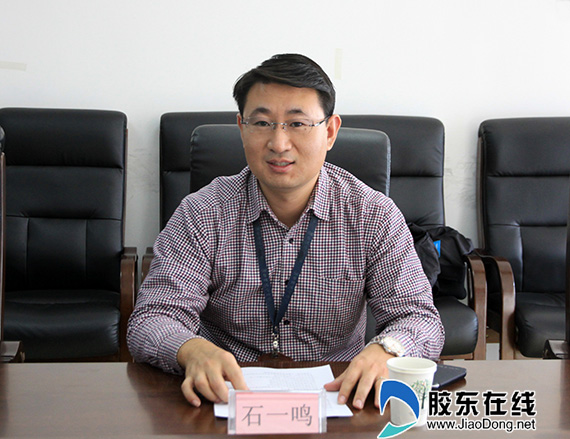 胶东在线拓展部副主任,政法栏目组主编石一鸣主持会议