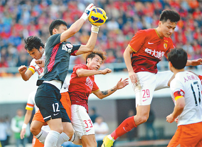 贵州人和获足协杯冠军 恒大无缘三冠王