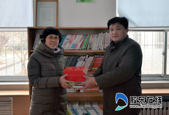 芝罘区司法局开展"送法律书籍进学校"活动