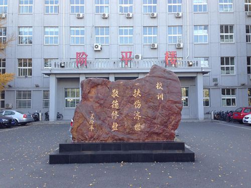 国内要闻 烟台新闻网 胶东在线 国家批准的重点新闻网站