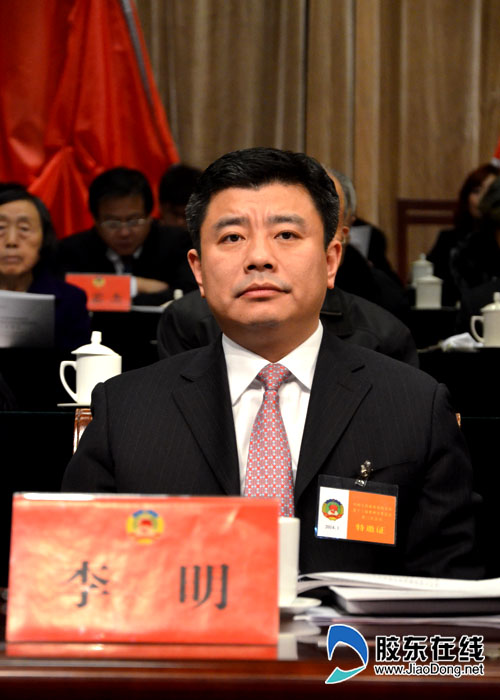 政协第十三届莱州市委员会第三次会议开幕(图)