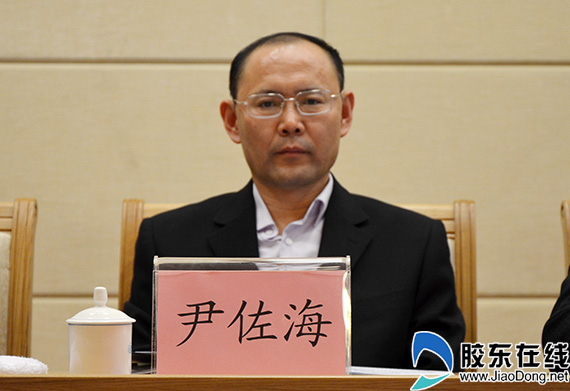 市中级法院院长尹佐海出席会议