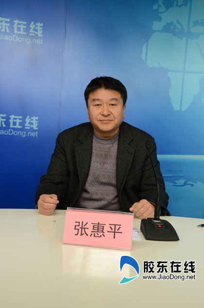 张惠平 住房和城乡建设局副局长 住建局访谈 嘉宾访谈 胶东在线