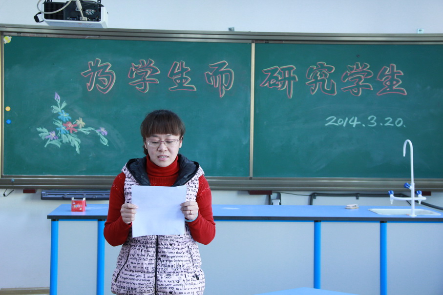 通伸小学倡导"为学生而研究学生"的教育理念__烟台教育网__胶东在线