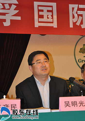 "吴佩孚国际学术研讨会"在蓬莱召开(图)