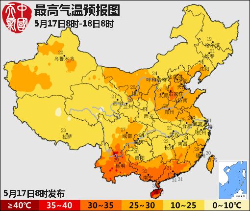 05月17日:未來三天全國天氣預報