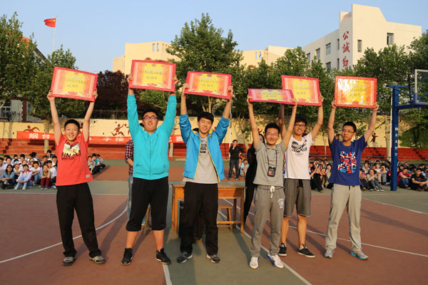 烟台一中举行接力跳绳比赛开赛