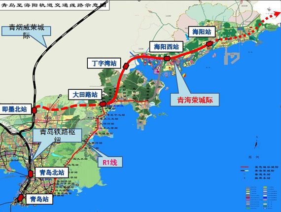 青海城际轻轨"改道"莱阳丁字湾 与青岛完美接轨