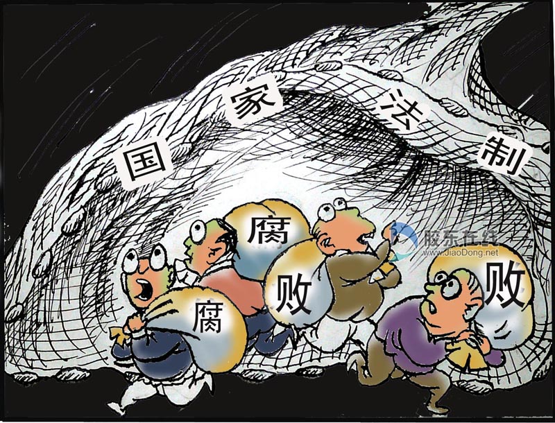 主办单位:烟台市委宣传部,烟台市司法局,烟台广播电视台,烟台市普法办