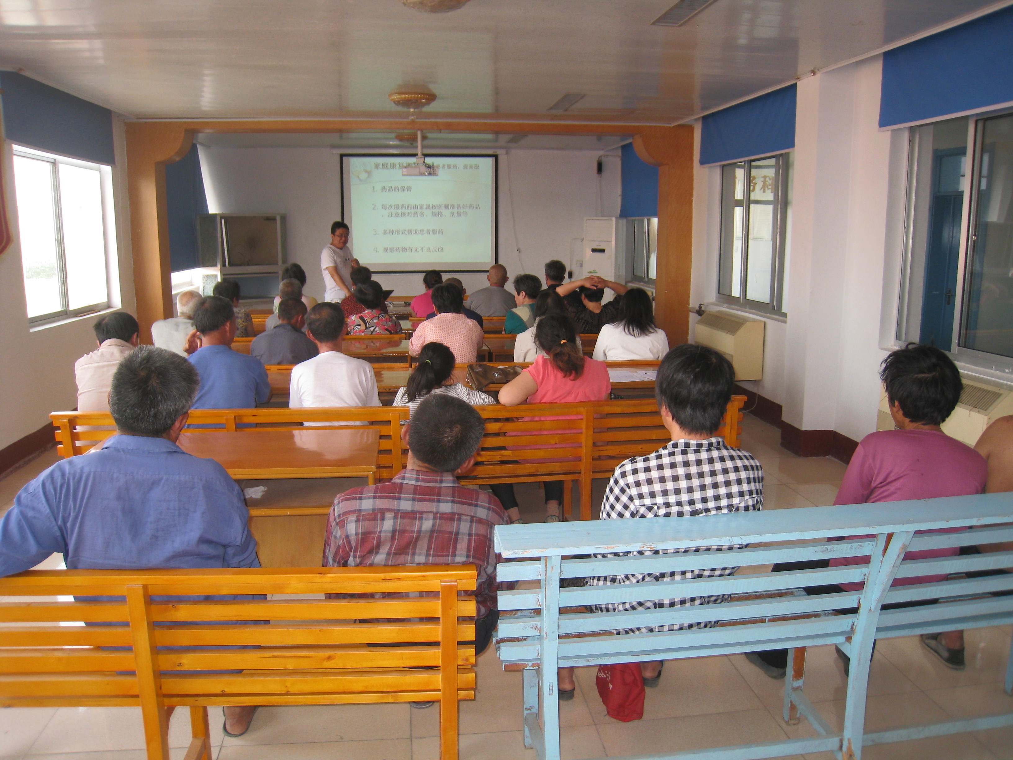 莱州市苗家卫生院举办精神疾病患者家属护理培训