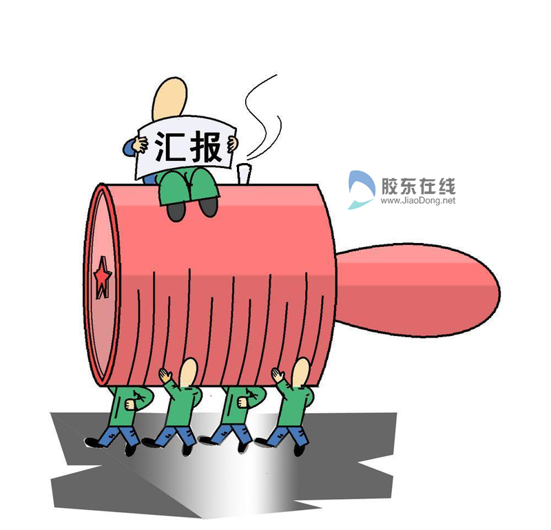 漫画《接地气》
