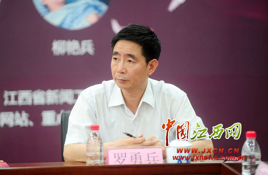 江西省委宣传部副部长罗勇兵